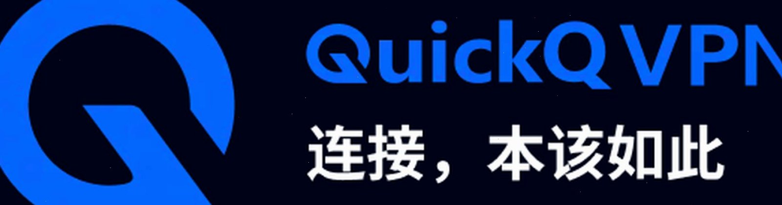电脑端连接