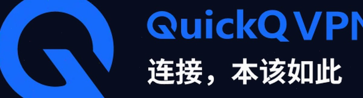 QuickQ